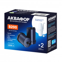 Сменный модуль B200 (умягчающий)